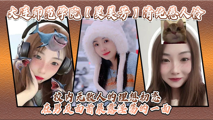 特写的时候用章鱼道具玩具私密同时插入制服和白丝当然是最配的啦