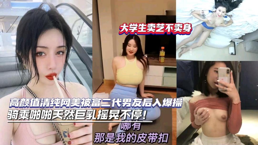 富二代包养两个身材网红酒店疯狂亲密