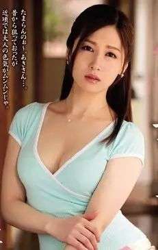 佐佐木明希